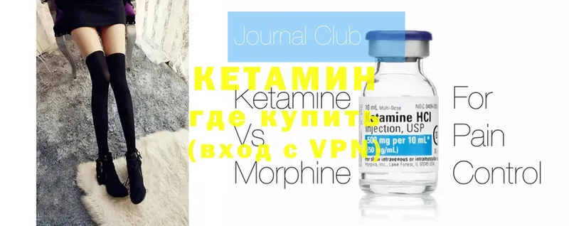 гидра онион  купить   Старая Купавна  Кетамин ketamine 