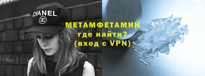 Метамфетамин Methamphetamine  блэк спрут как войти  Старая Купавна 